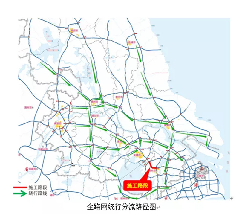 △全路网绕行分流路径图,省高速公路联网营运管理中心供图