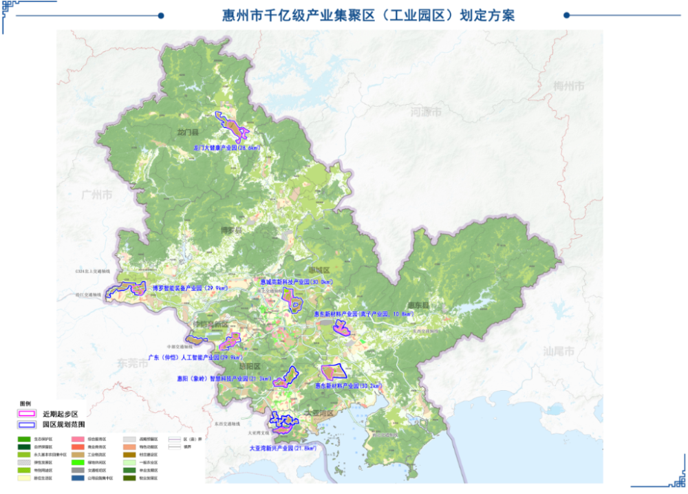 仲恺高新技术产业开发区 中韩(惠州)产业园