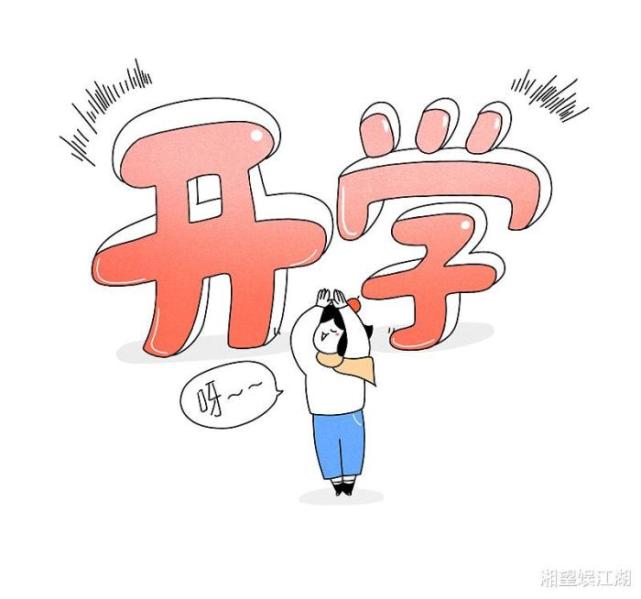 疫情当下的大学校园,已经开学的大学生,你知道都是怎么过的吗?