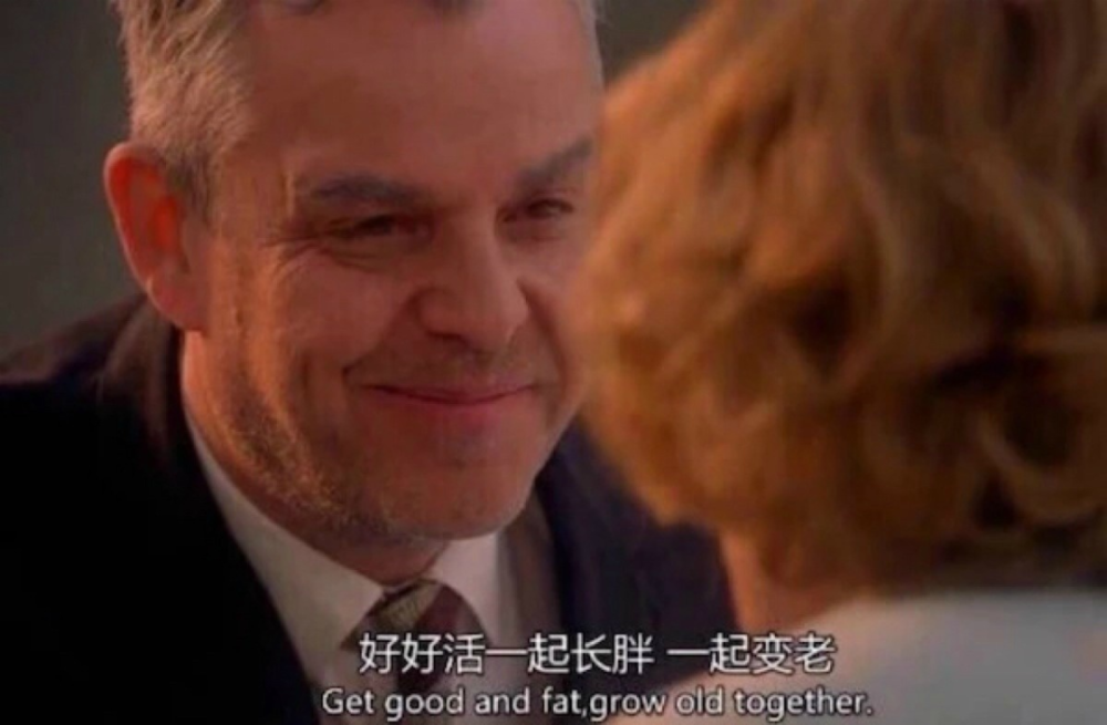 人生,就是把各种悲催活成玩笑的过程