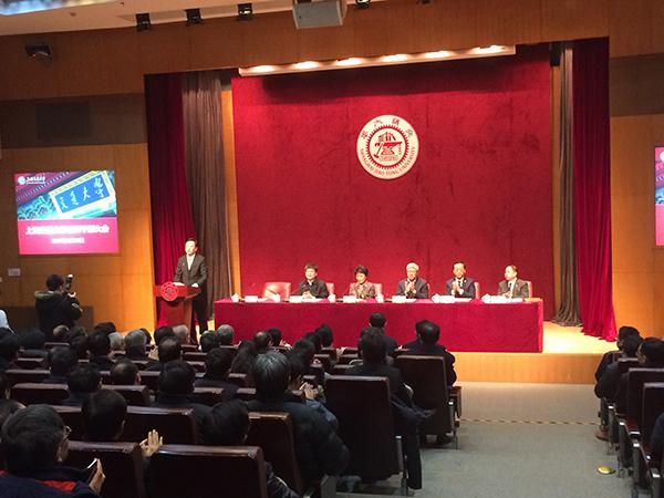 �Ϻ���ͨ��ѧУ���Ž�ж�� ����У�������ս���