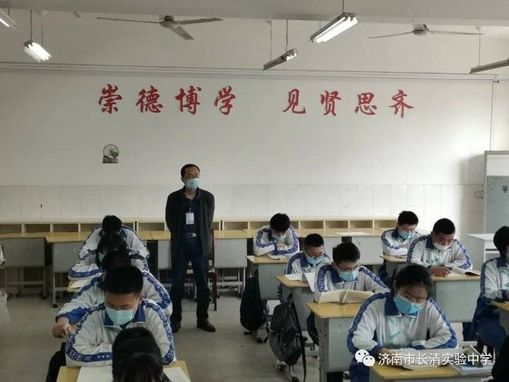 长清实验中学24小时无缝隙筑起校园防控复学长城