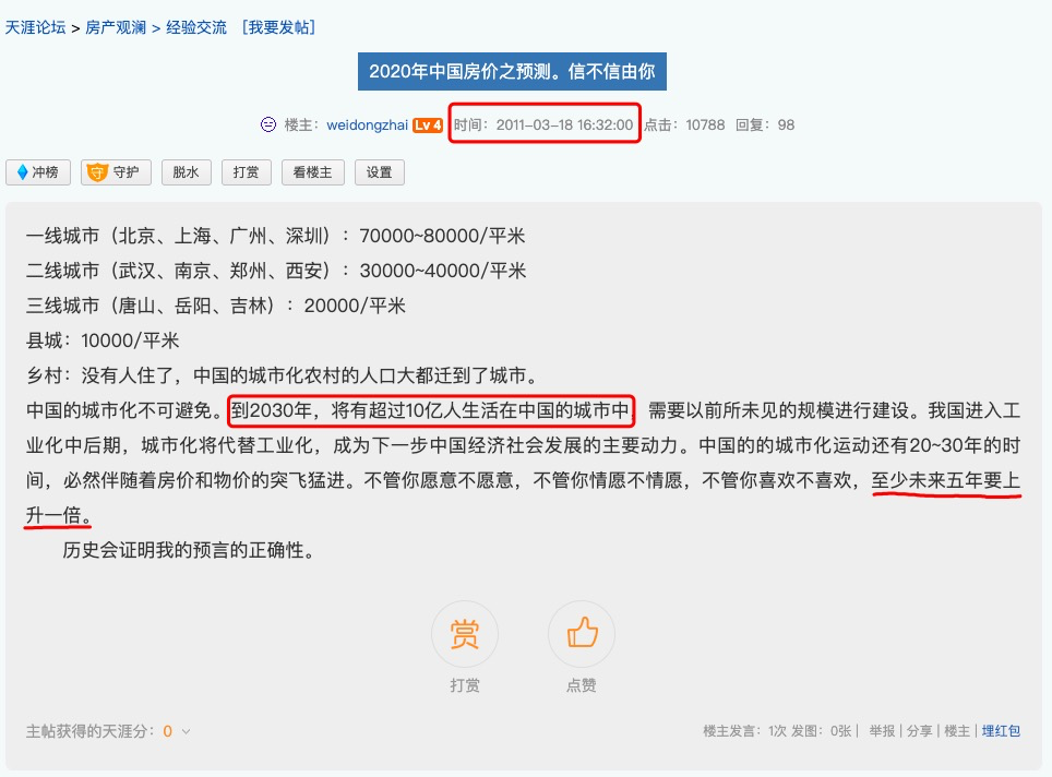 如何看待城镇人口首超农村_农村房子图片(2)