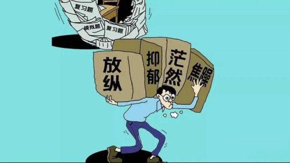 受疫情影响,高三学生的心理压力该怎么疏导?