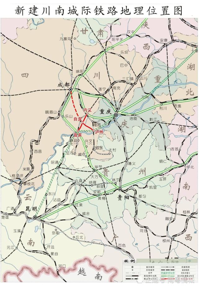 川南城际铁路位于四川省南部,分为两部分:内自泸铁路和蓉昆高铁自宜段