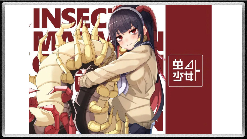 当虫子动漫拟人化,蜈蚣化身软妹子,蟑螂成为小萝莉
