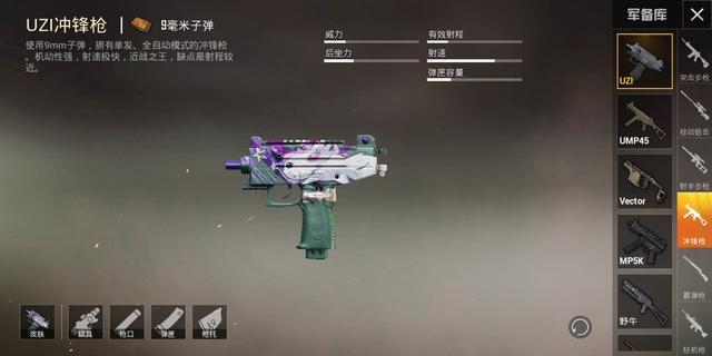 吃鸡高射速的UZI，为何在官方数据中比野牛慢？原因找到了！