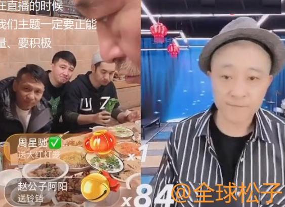 宋小宝,文松,杨树林,赵四"刘小光"等徒弟也是时常直播赚钱.