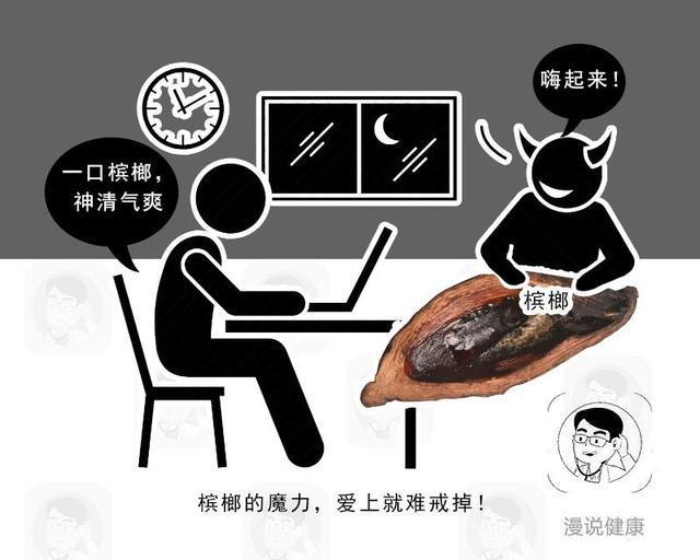 这种水果医生从来不吃，致癌率高！然而有人却“上瘾”戒不掉