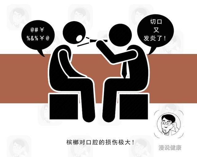 这种水果医生从来不吃，致癌率高！然而有人却“上瘾”戒不掉