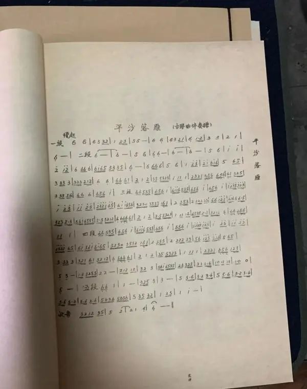 借伴奏简谱_借月简谱(3)