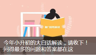 私立学校招聘_公办学校招聘和私立学校招聘究竟有哪些区别(2)