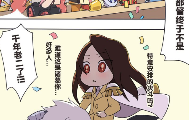爆笑一刻:对战诸葛亮,周瑜费尽九牛二虎之力,终于获胜