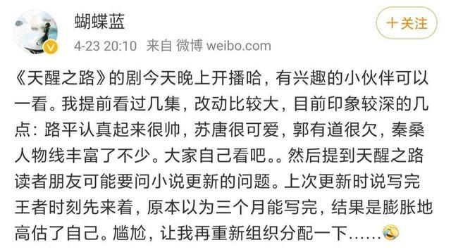 鬼吹灯简谱_鬼吹灯之云南虫谷(3)