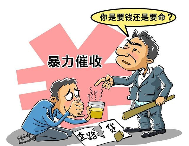 催收:你不还钱,不还你试试看!借款人:生死看淡,不服就