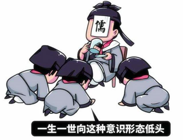 "罢黜百家,独尊儒术"是进步还是倒退?直到近代才彻底爆发