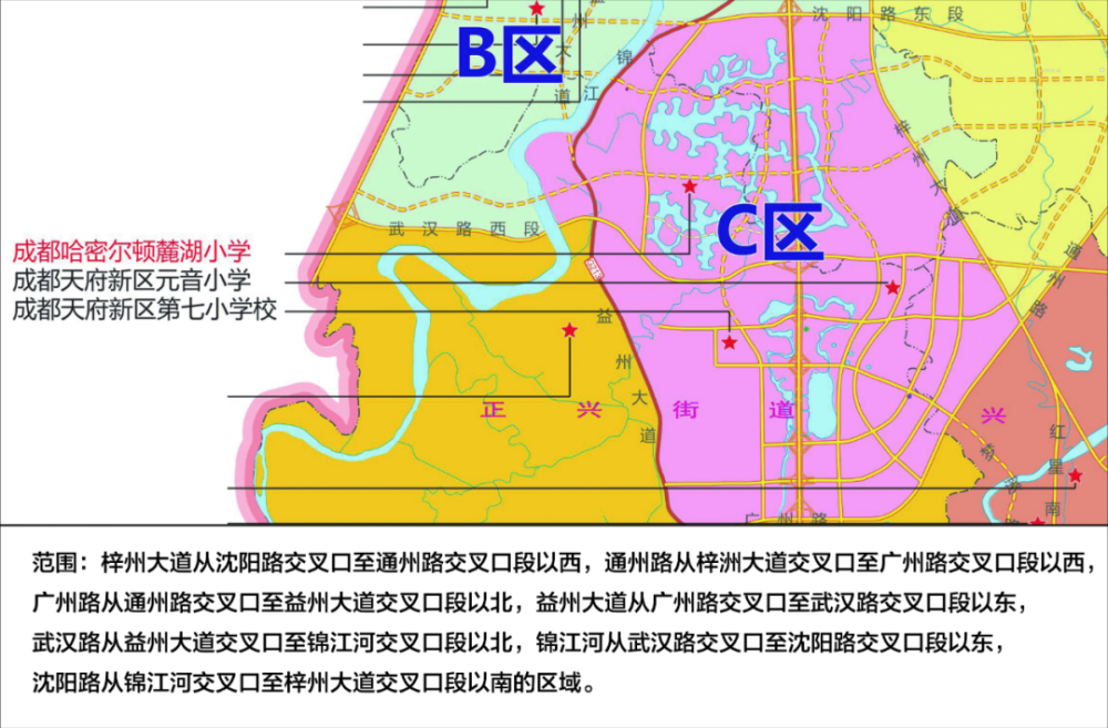 天府新区2020年小学学区划分方案来了