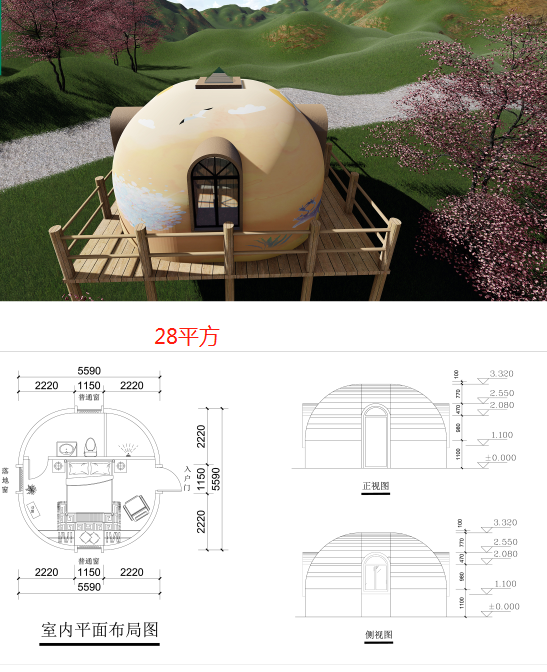 泡泡屋:28平户型室内布局及实景效果