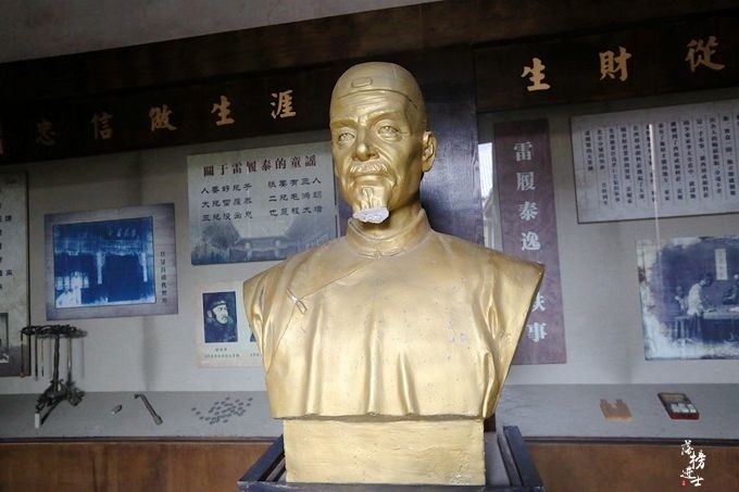 山西平遥有一座名人故居他的票号有乡下银行鼻祖的美誉