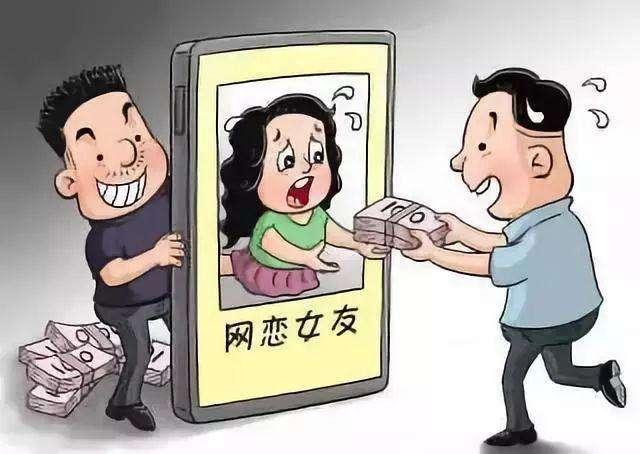 男子冒充民警,女性,假交友,套隐私,真敲诈,终在陕西获刑三年