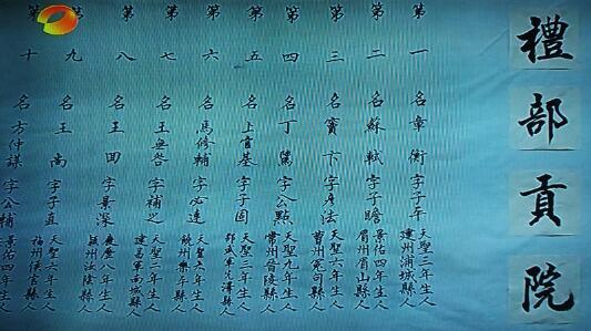 冤有什么成语_成语故事图片(3)