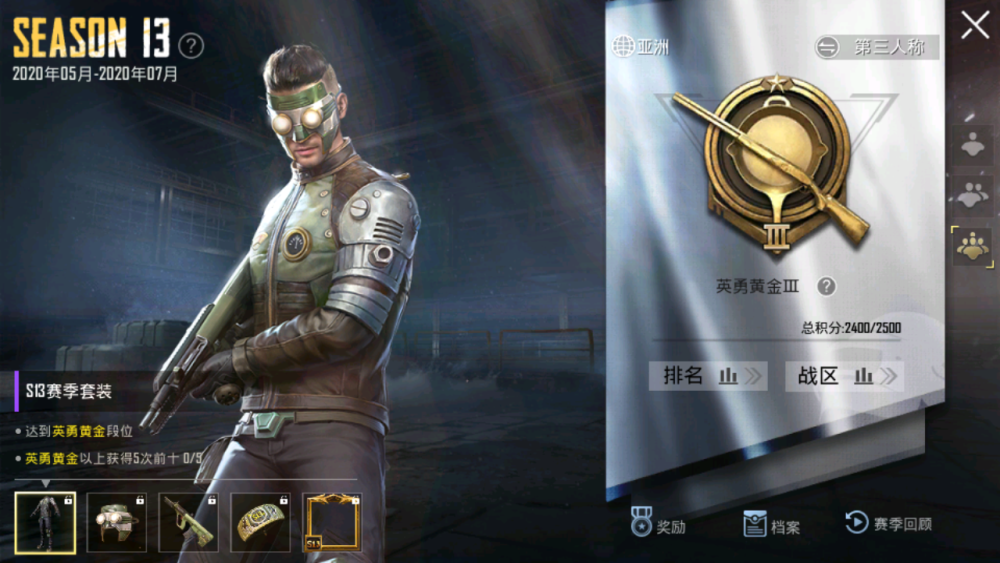 "吃鸡"s13星钻免费领aug永久皮肤,100级解锁3种形态终极套装!