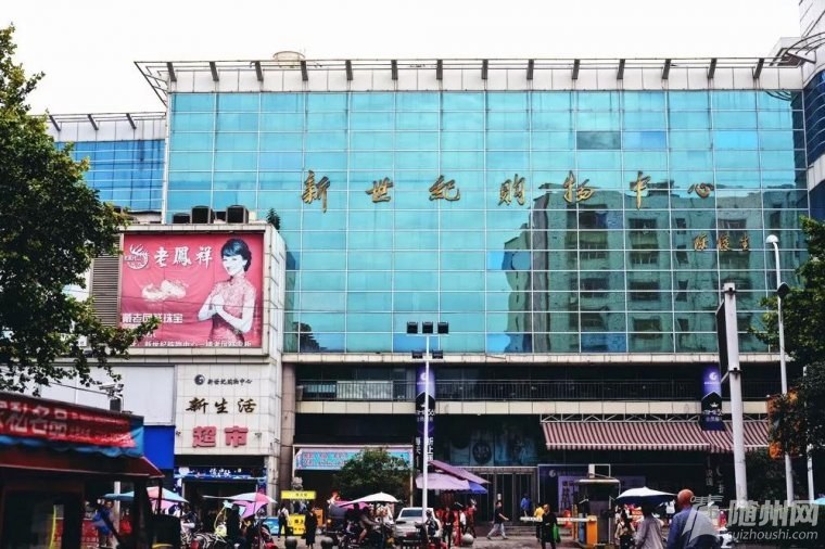 市中心还有大润发,中百,购物中心等 一大批成熟的商业广场