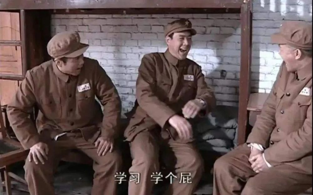 《亮剑》,常常模仿李云龙说话,把剧中台词挂在嘴边:学习,学个屁