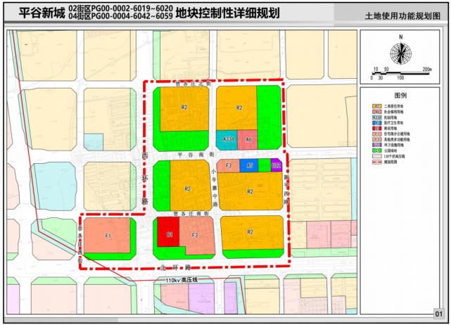 平谷规划,涉及岳各庄,贾各庄