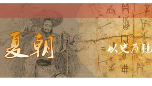 五千年华夏历史中,第一个是夏朝,那么夏朝以前又是什么呢?
