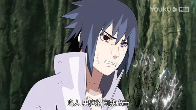 宇智波佐助得到轮回眼后,为何不会用神罗天征之类的佩恩的术?