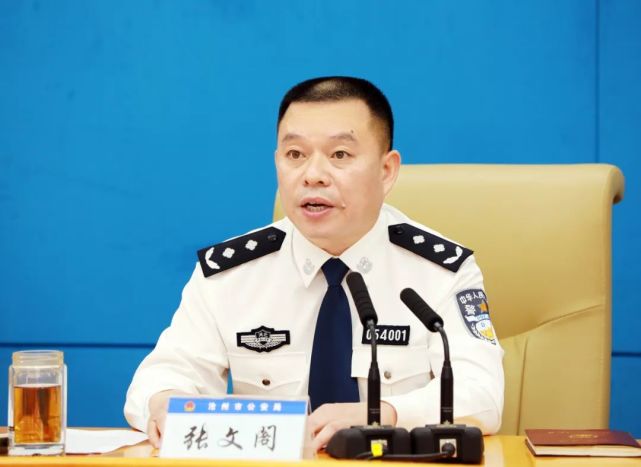 沧州市公安局召开全市公安机关2020年全警实战大练兵