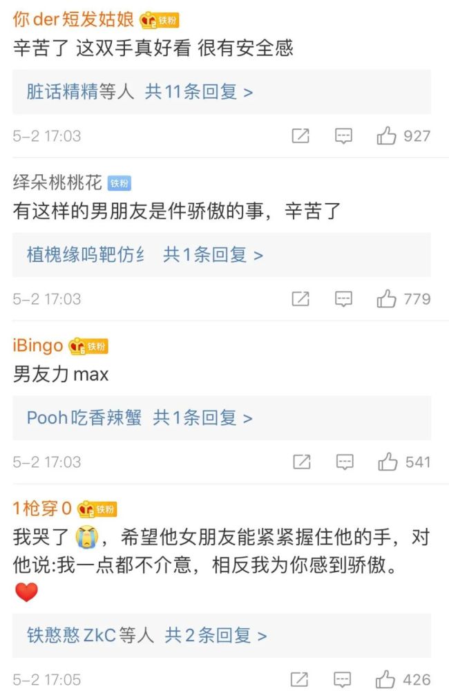 太暖心！为了让特战队员大胆地牵女朋友的手，她们寄来了这些……