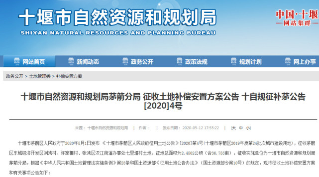 东城街道GDP2020年_东莞东城街道地图(2)