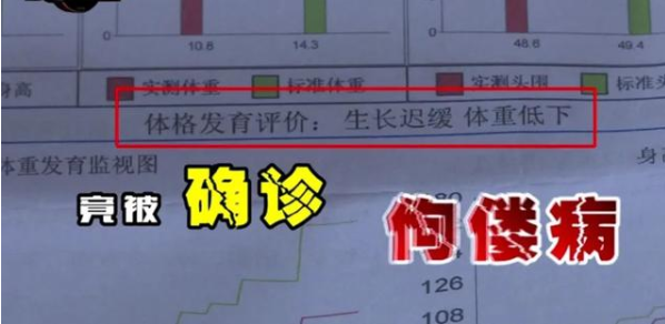 “大头娃娃”疑吃假奶粉？厂家：产品合规合法，在这次事件中是“躺枪”