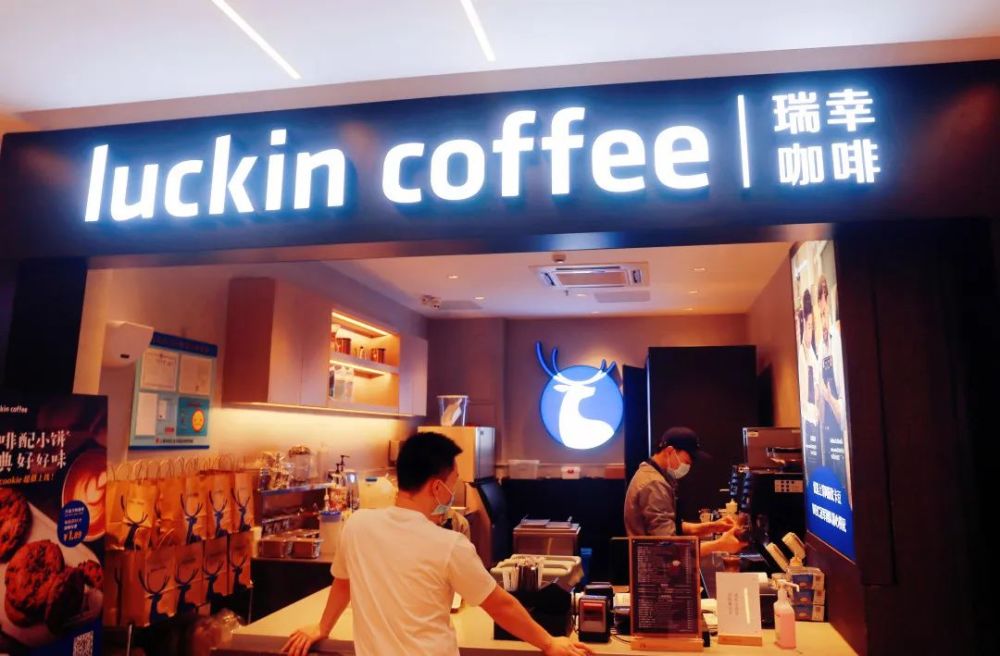 瑞幸咖啡“斩马谡”，中国上市公司为什么急了？