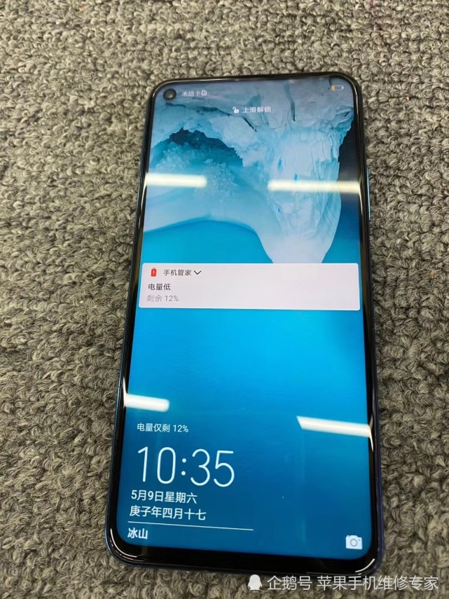 华为荣耀20pro,华为荣耀20 华为荣耀手机怎么样,现在什么型号卖的最好