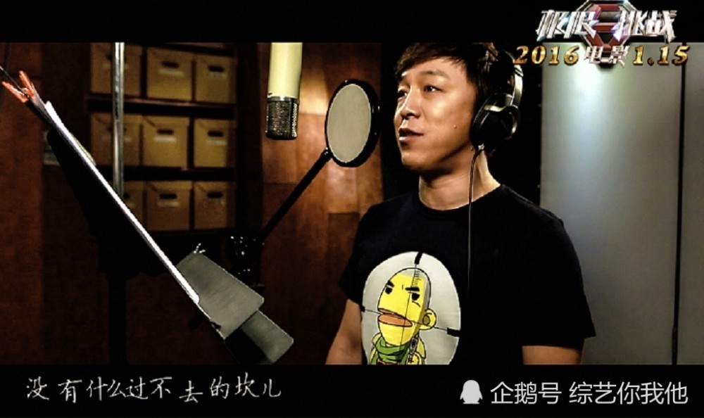黄渤  