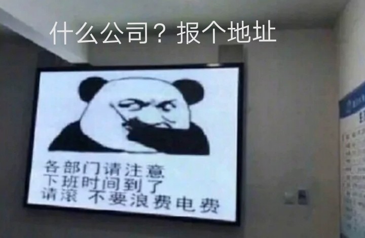 沙雕表情包 玛卡巴卡不经意地露出了一个轻蔑的笑容