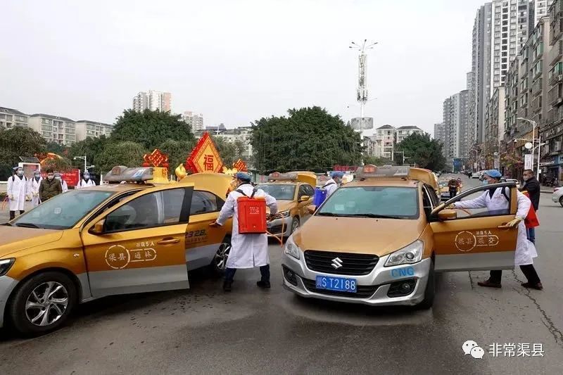 有渠县出租车这么"拼"!