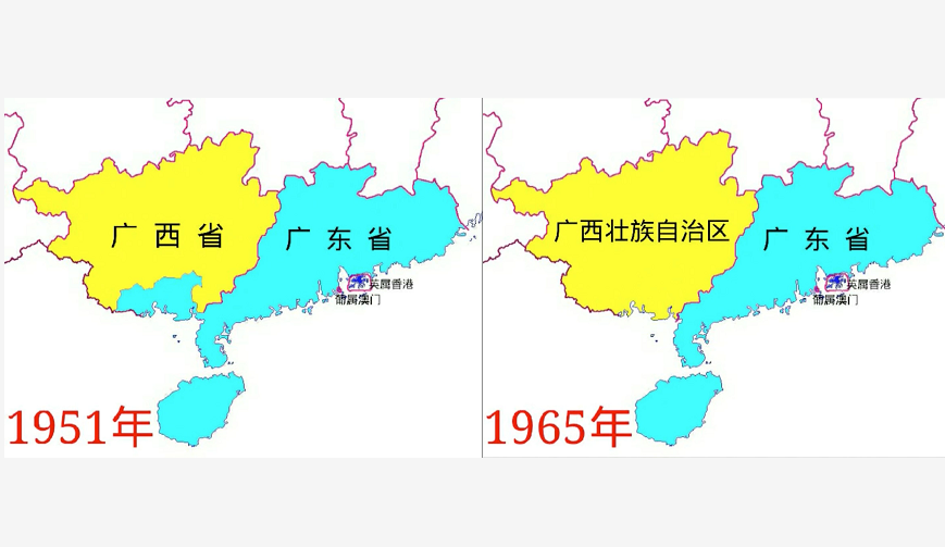 新中国初期,钦北防地区由广东划转广西管辖