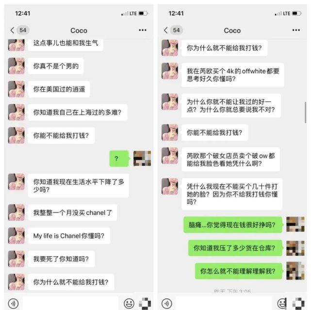 女版罗志祥:多人运动=上流社会