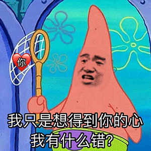 无敌表情包合集