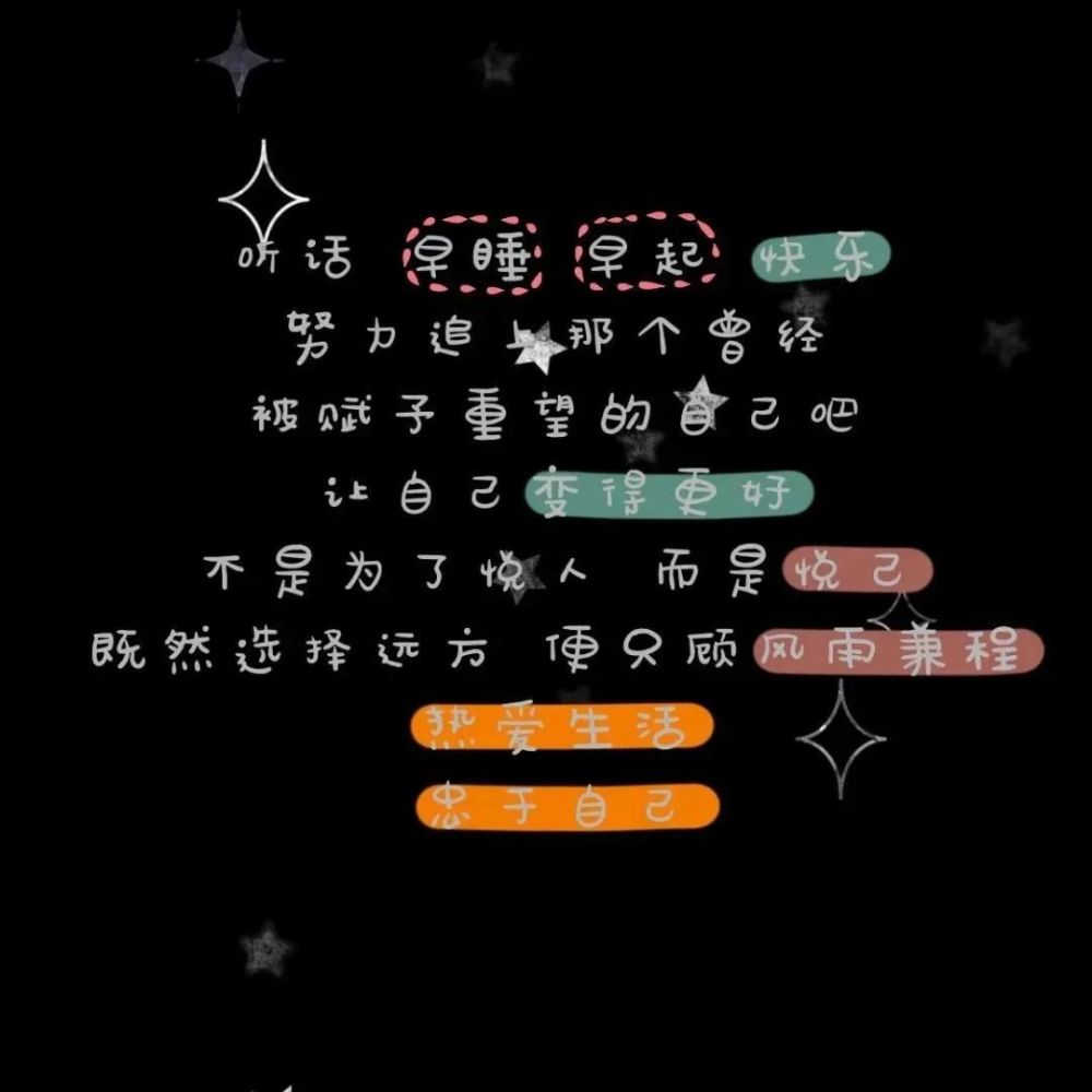 黑色蓝色背景图|渣女|文字