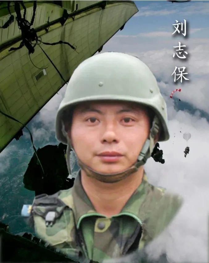 12年前的今天，空降兵15勇士惊天一跳