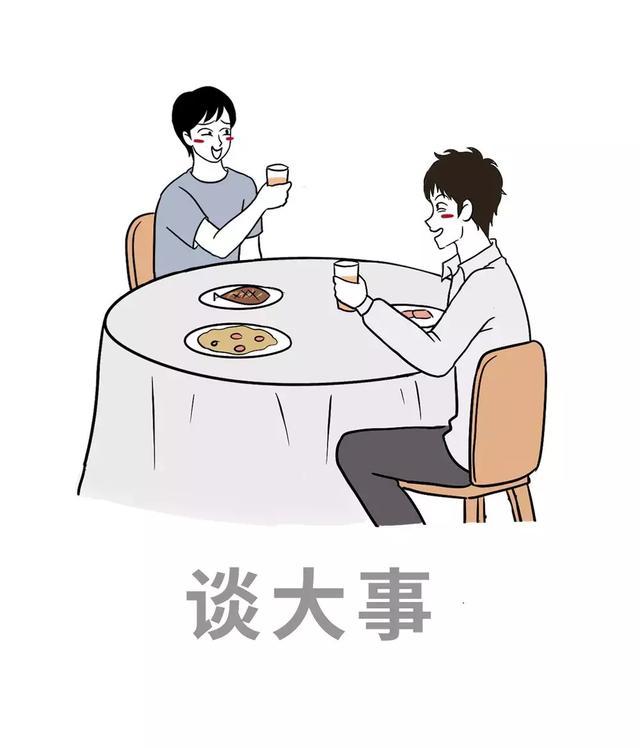 男生就是一种盲目自信的生物