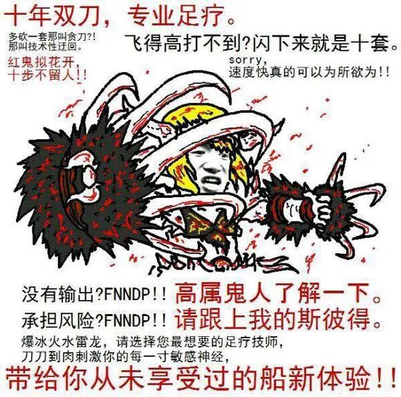 怪物猎人世界沙雕表情包:mhw启动!