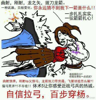 怪物猎人世界沙雕表情包mhw启动