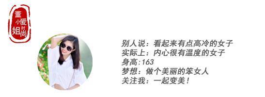 郑爽的泡面刘海“火”了，搭配珍珠泪妆，清爽又减龄！