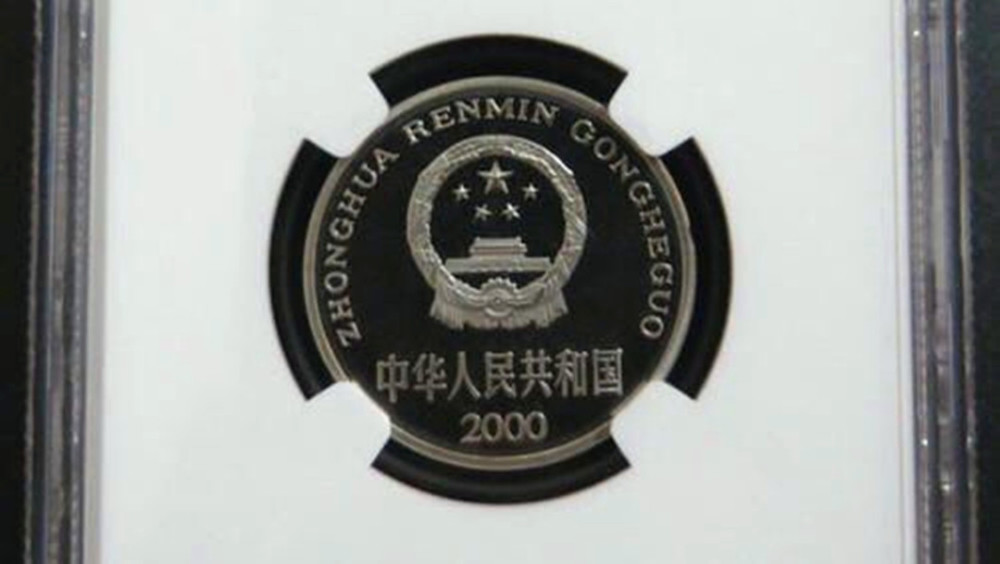 1000
